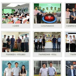 關鍵詞推廣排名 雅迅網(wǎng)信息技術咨詢服務的核心優(yōu)勢