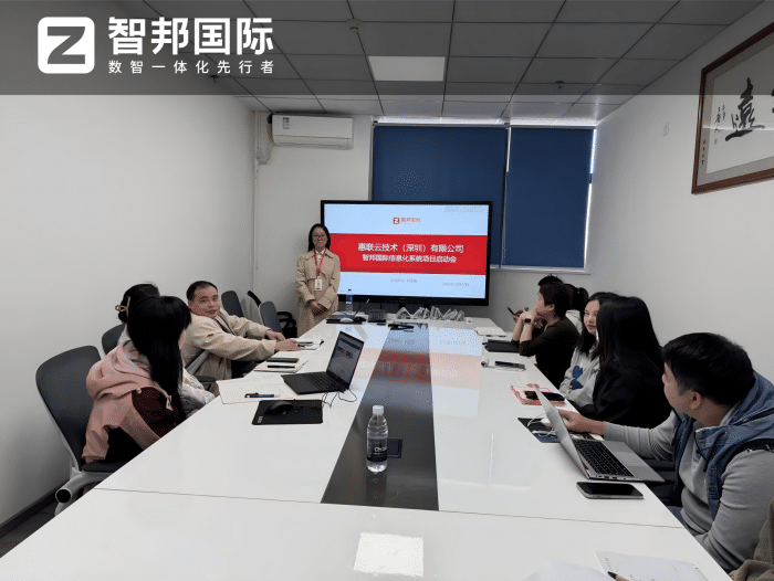 惠聯(lián)云技術(shù)攜手智邦國(guó)際，以一體化數(shù)據(jù)互聯(lián)打通企業(yè)信息孤島