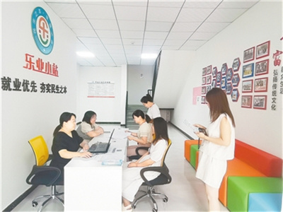 河南滎陽 樂業(yè)小站賦能就業(yè)新渠道，信息技術咨詢服務暖民心