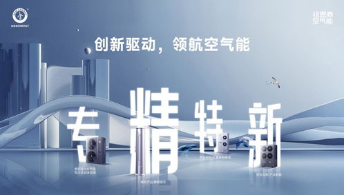 揭秘空氣能產業(yè)高端化背后的實干力量 紐恩泰與它的三大智造基地