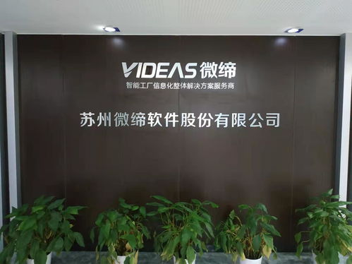 2026年蘇州MES軟件廠家實力推薦榜 智能制造核心系統(tǒng)助力工廠數字化深度轉型的優(yōu)質服務商精選