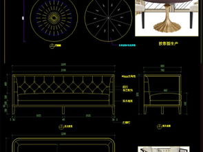 沙發(fā)椅茶幾柜桌家具工廠生產(chǎn)下單圖和效果圖平面設(shè)計(jì)圖下載 圖片17.70mb 家居用品cad圖紙大全 全屋定制cad圖紙